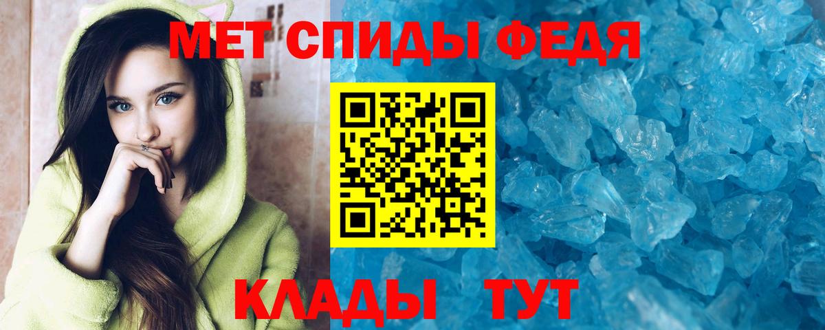 Лянтор  АМФЕТАМИН 98%  Amphetamine  Вход с VPN 