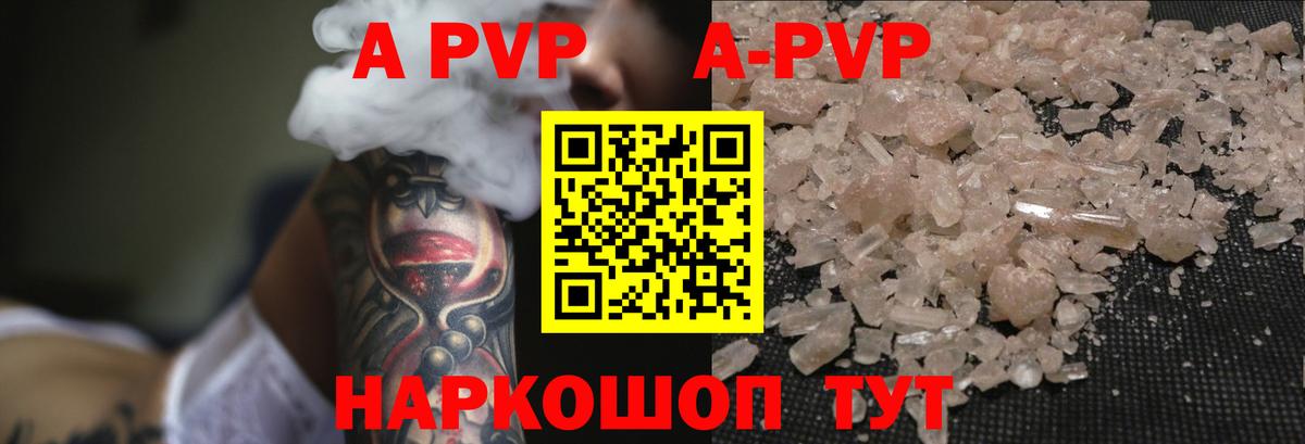 А ПВП крисы CK  Вход с VPN  Лянтор  A-PVP крисы CK 