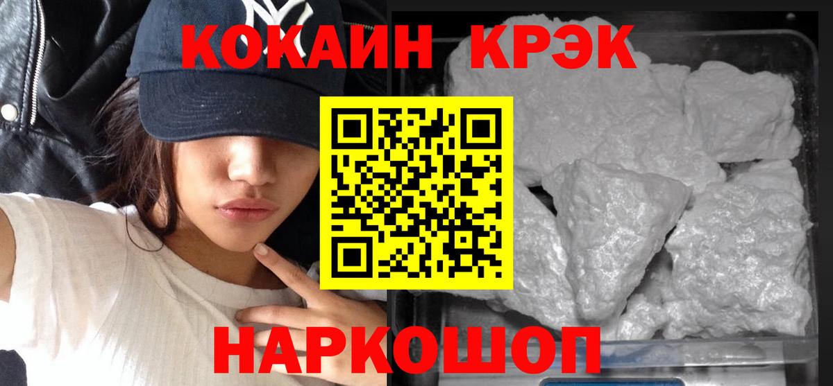 Лянтор  Кокаин Columbia  как найти наркотики  Вход с VPN  COCAIN 