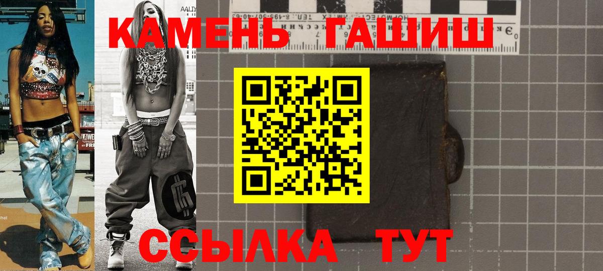 Лянтор  ГАШИШ Изолятор  ГАШ Изолятор  Вход с VPN 