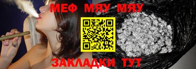 шишки Кандалакша