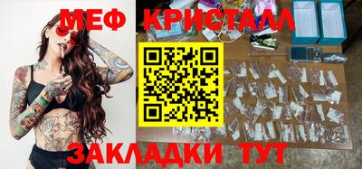 шишки Кандалакша
