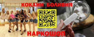 шишки Кандалакша