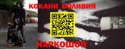 шишки Кандалакша