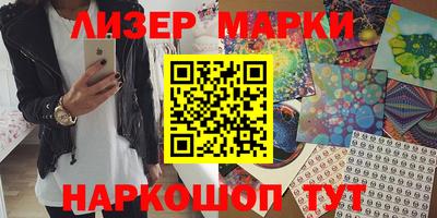 гашик Камышлов