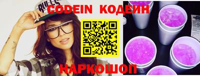 шишки Кандалакша