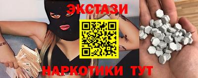 шишки Кандалакша