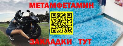 шишки Кандалакша