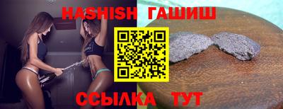 гашик Камышлов