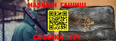 гашик Камышлов
