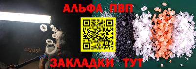 шишки Кандалакша