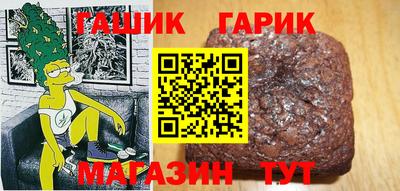 герыч Канаш