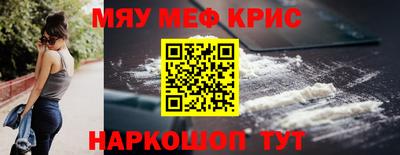 шишки Кандалакша