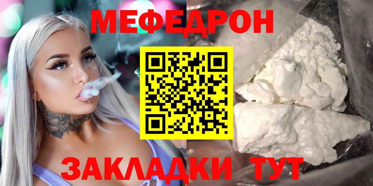 МЕФ  Лянтор