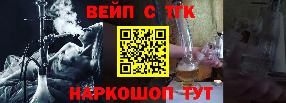 Дистиллят ТГК THC oil Лянтор