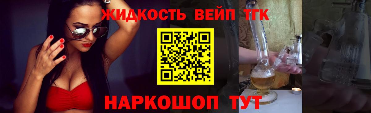 Лянтор  где найти наркотики  Вход с VPN  Дистиллят ТГК Wax 