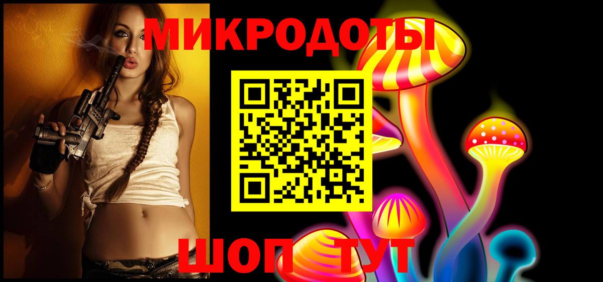 Псилоцибиновые грибы Cubensis  Вход с VPN  Лянтор 